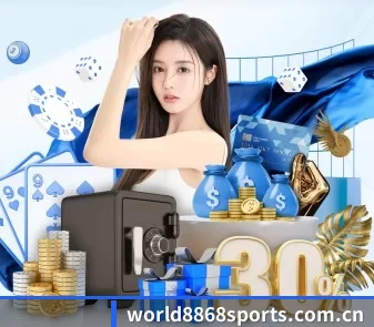 国际化进程 | 8868.com